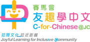 c for chinese logo 4C